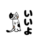 ねこのブチちゃん。（個別スタンプ：22）
