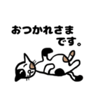 ねこのブチちゃん。（個別スタンプ：23）