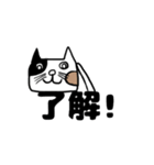ねこのブチちゃん。（個別スタンプ：26）