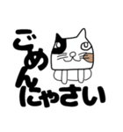 ねこのブチちゃん。（個別スタンプ：28）