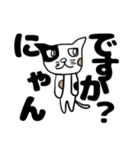 ねこのブチちゃん。（個別スタンプ：29）