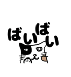 ねこのブチちゃん。（個別スタンプ：30）