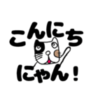 ねこのブチちゃん。（個別スタンプ：37）