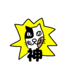 ねこのブチちゃん。（個別スタンプ：38）