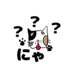 ねこのブチちゃん。（個別スタンプ：40）