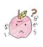手書き ゆるかわりんご 日常編（個別スタンプ：32）
