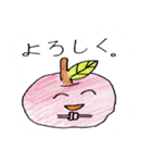 手書き ゆるかわりんご 日常編（個別スタンプ：33）