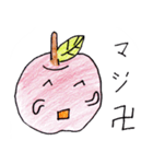 手書き ゆるかわりんご 日常編（個別スタンプ：35）