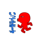 やさぐれアニマルシリーズ2 タコのカノ（個別スタンプ：11）