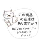 英語と日本語のeショッピング会話 #1（個別スタンプ：1）
