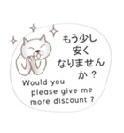 英語と日本語のeショッピング会話 #1（個別スタンプ：6）