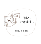 英語と日本語のeショッピング会話 #1（個別スタンプ：7）