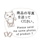 英語と日本語のeショッピング会話 #1（個別スタンプ：9）