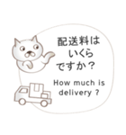 英語と日本語のeショッピング会話 #1（個別スタンプ：12）