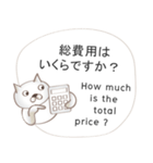 英語と日本語のeショッピング会話 #1（個別スタンプ：13）