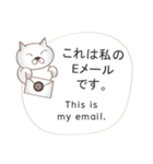 英語と日本語のeショッピング会話 #1（個別スタンプ：15）