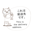 英語と日本語のeショッピング会話 #1（個別スタンプ：16）