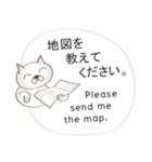 英語と日本語のeショッピング会話 #1（個別スタンプ：17）