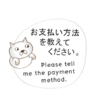 英語と日本語のeショッピング会話 #1（個別スタンプ：26）