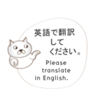 英語と日本語のeショッピング会話 #1（個別スタンプ：32）
