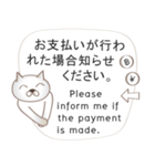 英語と日本語のeショッピング会話 #1（個別スタンプ：33）