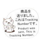 英語と日本語のeショッピング会話 #1（個別スタンプ：36）
