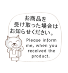 英語と日本語のeショッピング会話 #1（個別スタンプ：37）
