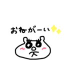 ぺたんこくまたんの日常（個別スタンプ：20）