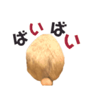 きなきなきなこの気持ち2（個別スタンプ：32）