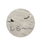 鳥さんのつぶやき（個別スタンプ：2）
