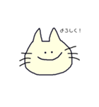 表情豊かな ねこさん。（個別スタンプ：2）