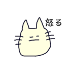 表情豊かな ねこさん。（個別スタンプ：3）