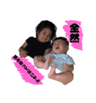 HANRI＆KENSHIN（個別スタンプ：19）