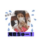 HANRI＆KENSHIN（個別スタンプ：23）