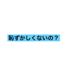 日常会話に使えるスタンプ 3（個別スタンプ：2）