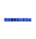 日常会話に使えるスタンプ 3（個別スタンプ：3）