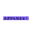 日常会話に使えるスタンプ 3（個別スタンプ：4）