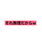 日常会話に使えるスタンプ 3（個別スタンプ：6）