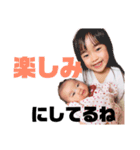 ななたんすたんぷ（個別スタンプ：12）