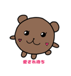 多分、あにまる。〜はちみつver.〜（個別スタンプ：1）