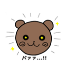 多分、あにまる。〜はちみつver.〜（個別スタンプ：7）