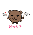 多分、あにまる。〜はちみつver.〜（個別スタンプ：8）
