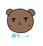 多分、あにまる。〜はちみつver.〜（個別スタンプ：9）