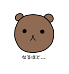 多分、あにまる。〜はちみつver.〜（個別スタンプ：11）