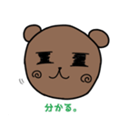 多分、あにまる。〜はちみつver.〜（個別スタンプ：20）