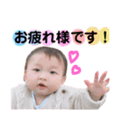 そうた〜敬語〜（個別スタンプ：6）