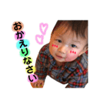 そうた〜敬語〜（個別スタンプ：8）