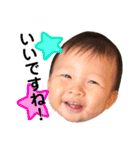 そうた〜敬語〜（個別スタンプ：16）