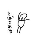 適当に作ったスタムプ（個別スタンプ：2）
