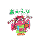 佐藤駿  キャラクタースタンプ（個別スタンプ：4）